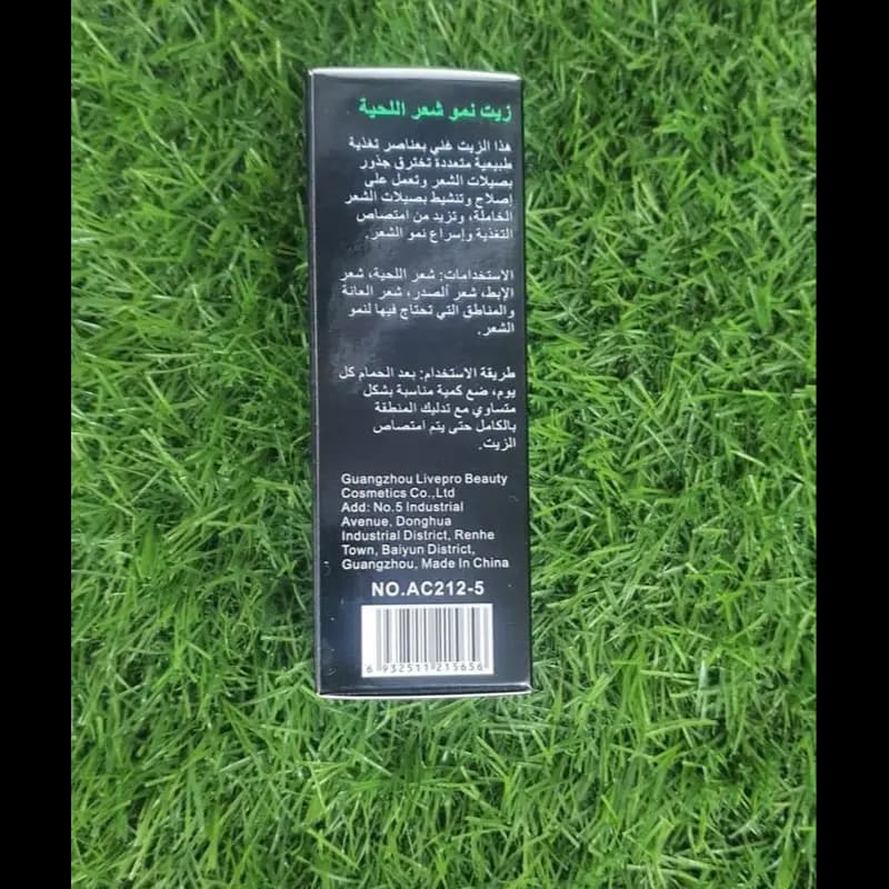 Beard oil for hair growth 30ml